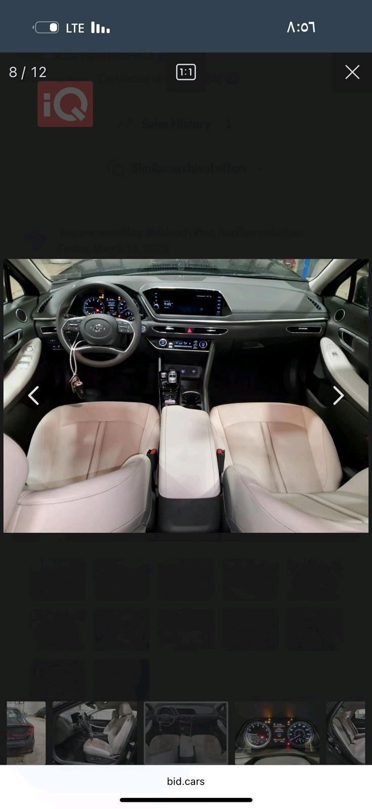 هيونداي سوناتا